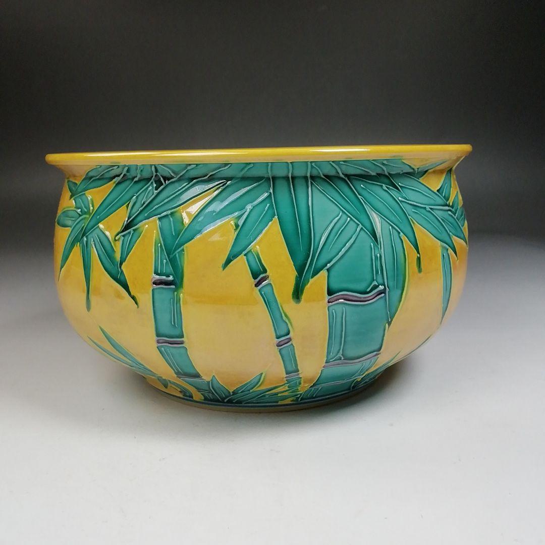 T971 皆具 『黄交趾釉 竹文』『平安 橋本城岳 造』 共箱 茶道具