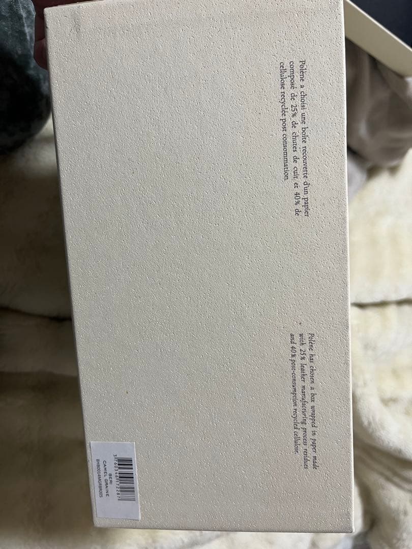 【美品】【公式サイト購入】POLÈNE ポレーヌ Beri キャメル