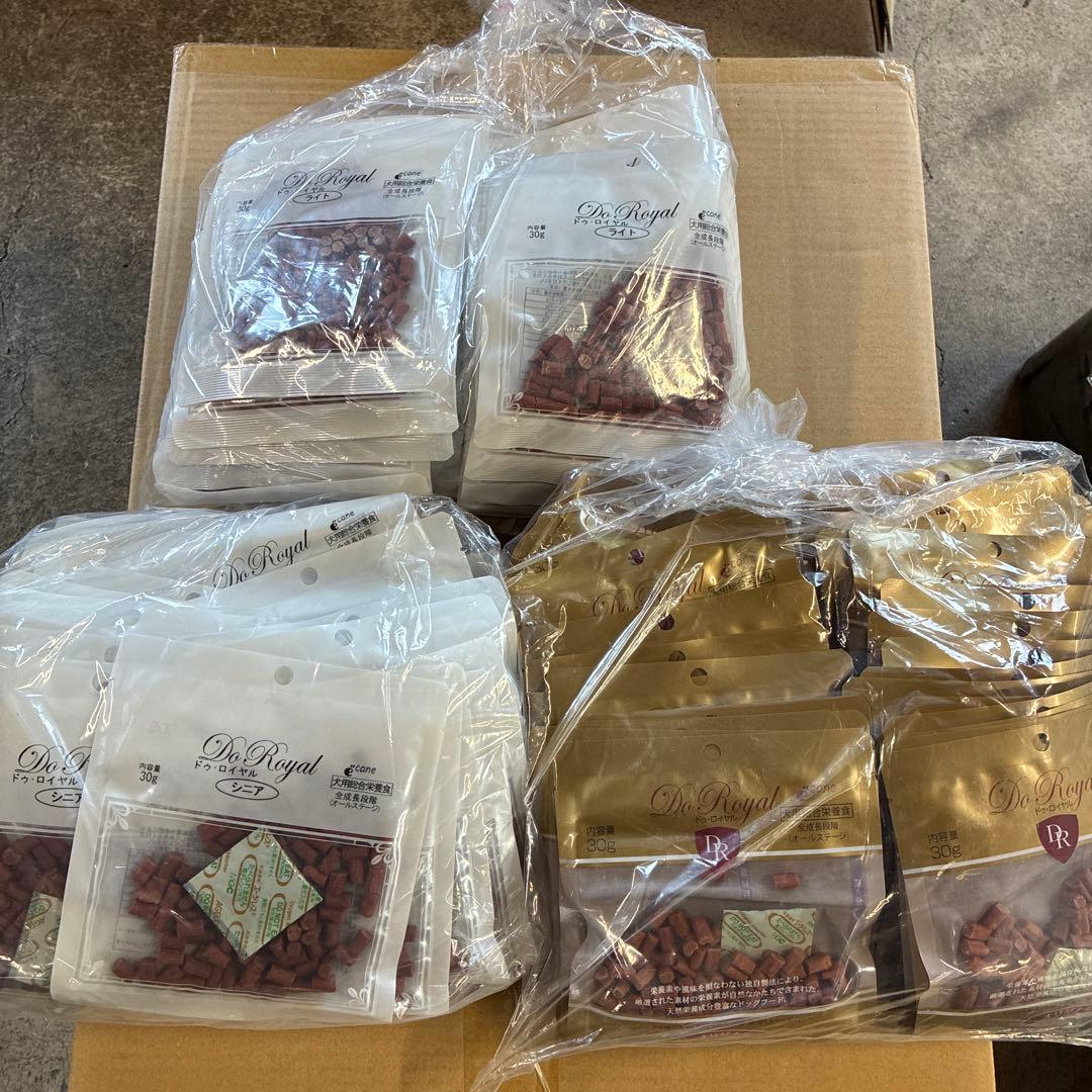 ドゥロイヤル 3種セット 2700g