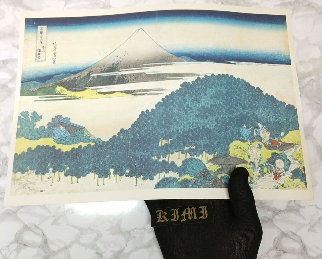 ポスター 冨嶽三十六景 青山圓座枩 青山円座松 あおやまえんざのまつ 別名 笠松