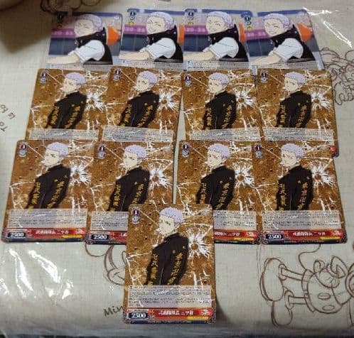 東京リベンジャーズ①