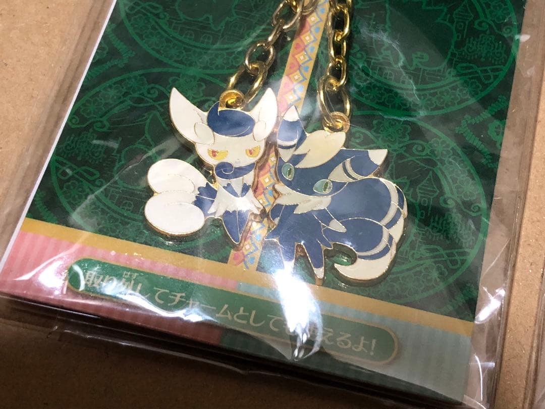 ポケモンセンター　ペアチャームストラップ　My Dearest