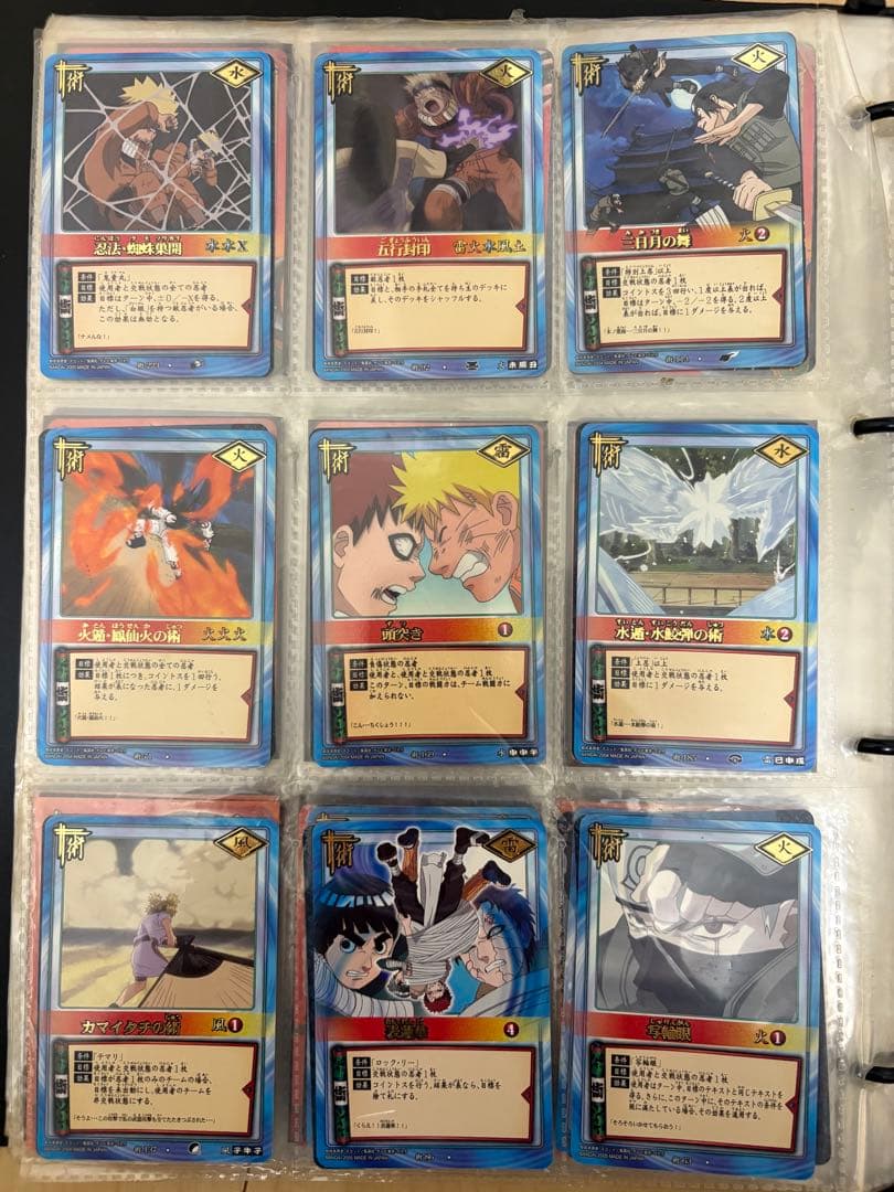 NARUTOカードゲーム　【171枚】