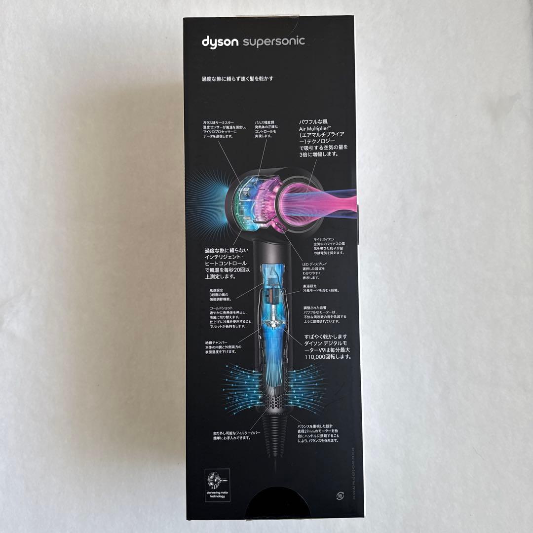 美品⭐️Dyson Supersonic ヘアドライヤー ブラック