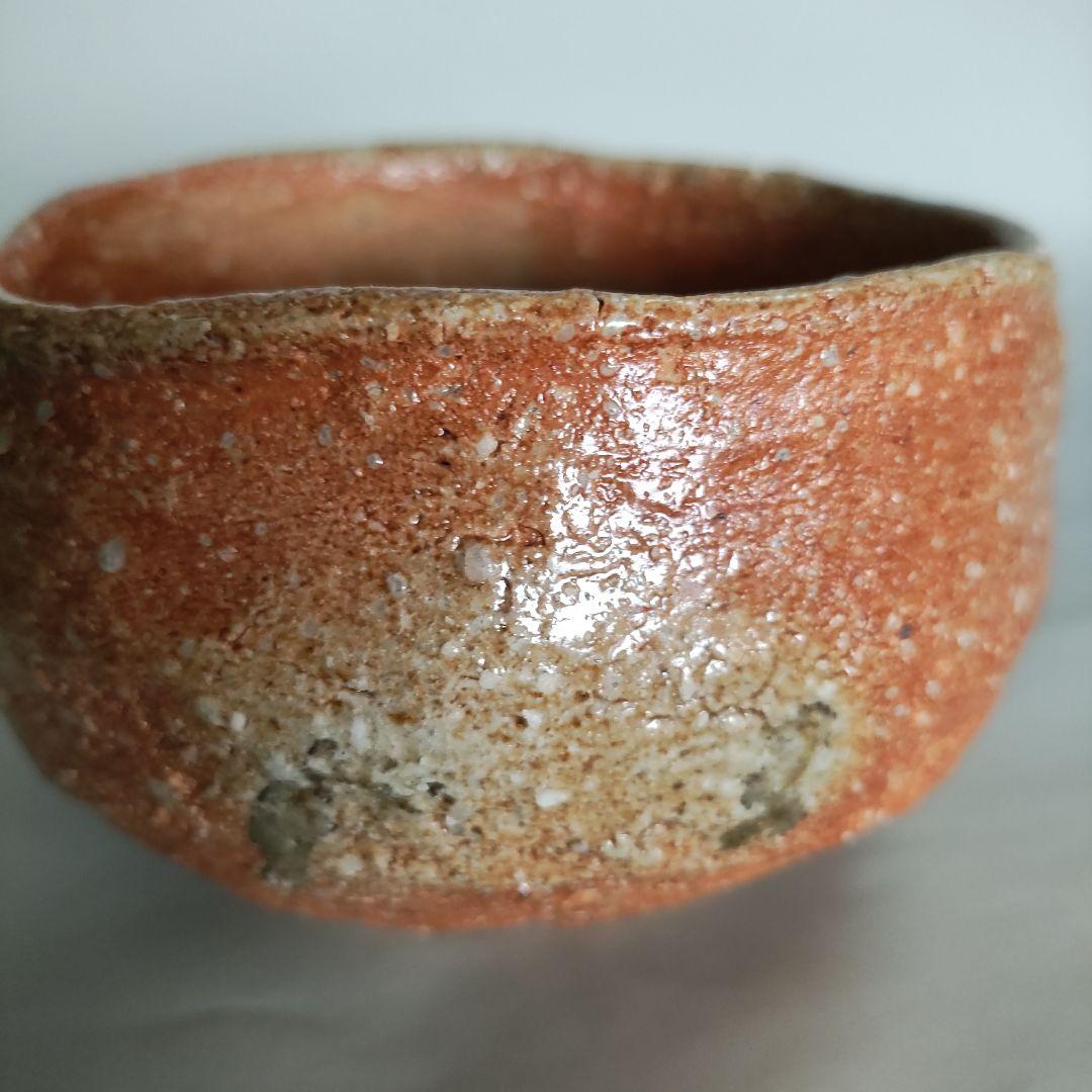 紫香庵水月(杉本貞光) 信楽茶碗