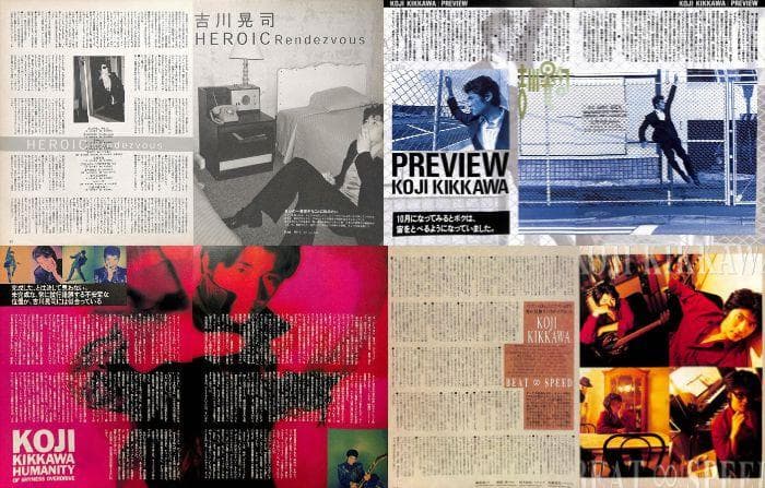 吉川晃司 雑誌 切り抜き 340P ☆貴重！80年代～／ほぼページ欠けなし