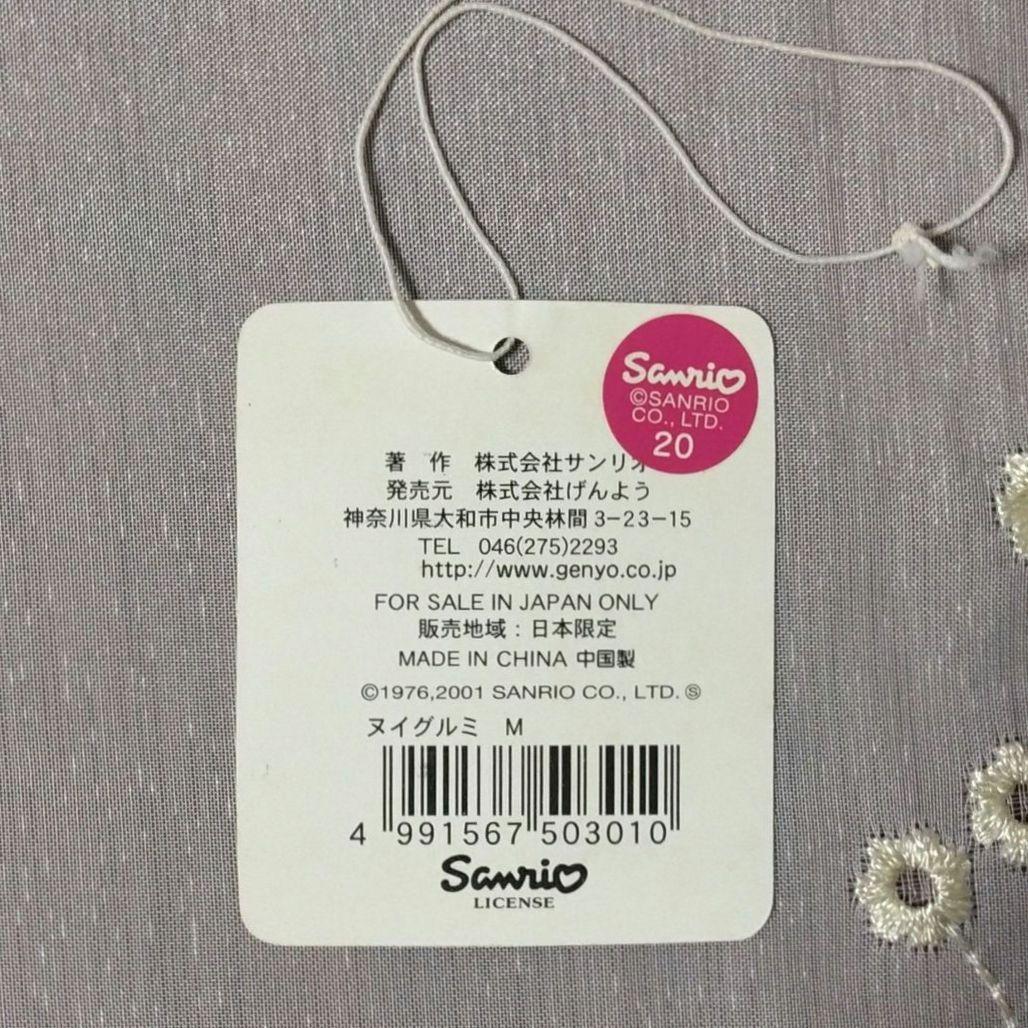 ご当地キティ　福岡限定　博多どんたく　ハローキティ　ぬいぐるみ　2001年