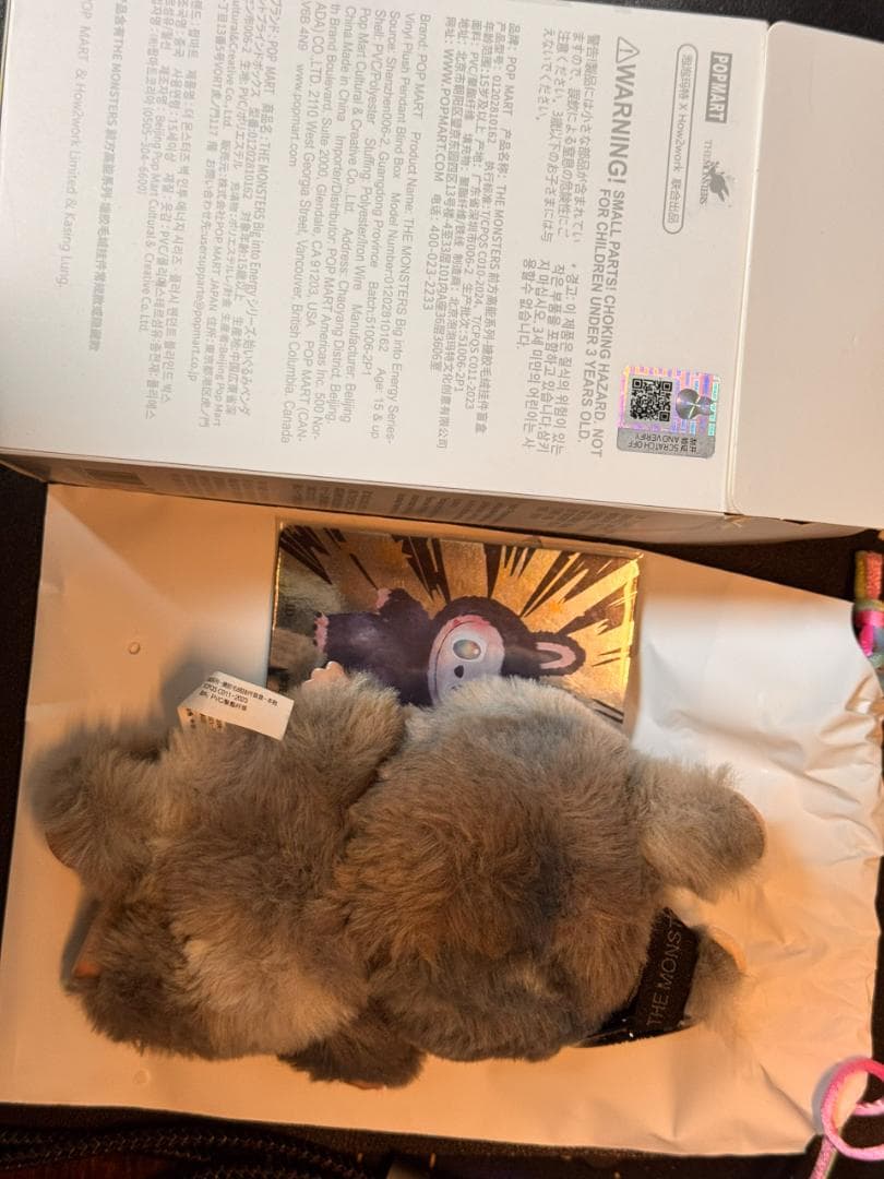 ラブブ エナジー シークレット QRコード認証付き - メルカリ