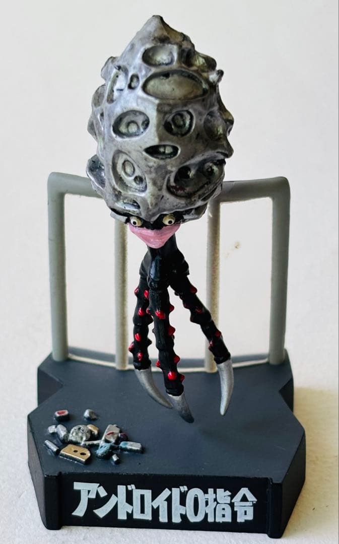 ウルトラ怪獣名鑑ウルトラマン&ウルトラセブン1stシーズンエピソード12種セット