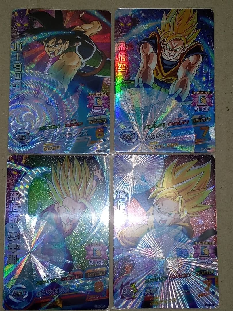 ドラゴンボールヒーローズ 5弾／H5 コンプ／バラ売り不可／一つ傷有り