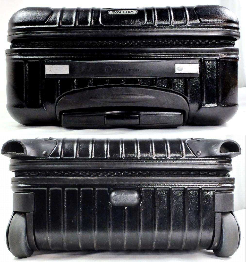 リモワ Lufthansa サルサDX 2輪 TSA キャビントロリー 35L RIMOWA