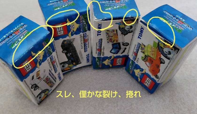 トミカ　ポケモンAGムービーコレクション　4台　まとめ売り