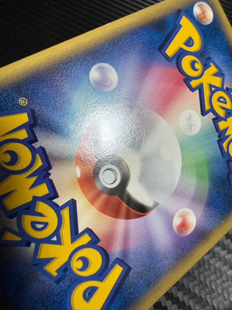 ポケモンカード　ミュウツー⭐︎ スター