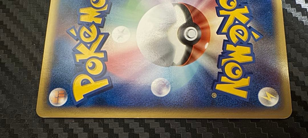 ポケモンカード　ミュウツー⭐︎ スター