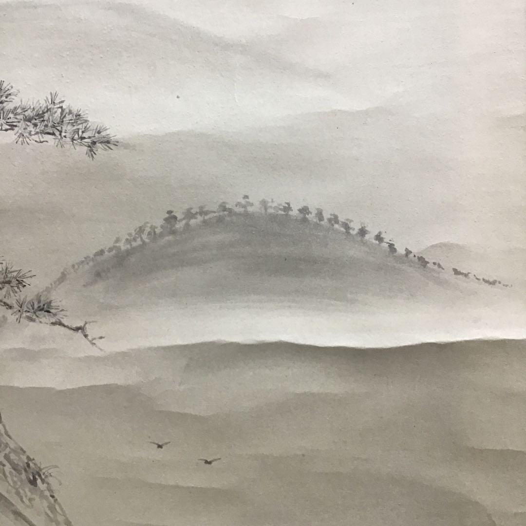 K茶道具 掛軸 「清旦松籟」 古楊作 共箱 S1006KJ - メルカリ