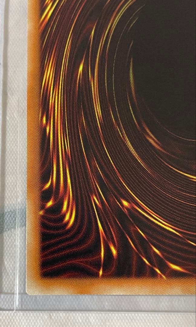 遊戯王　無限泡影　20th