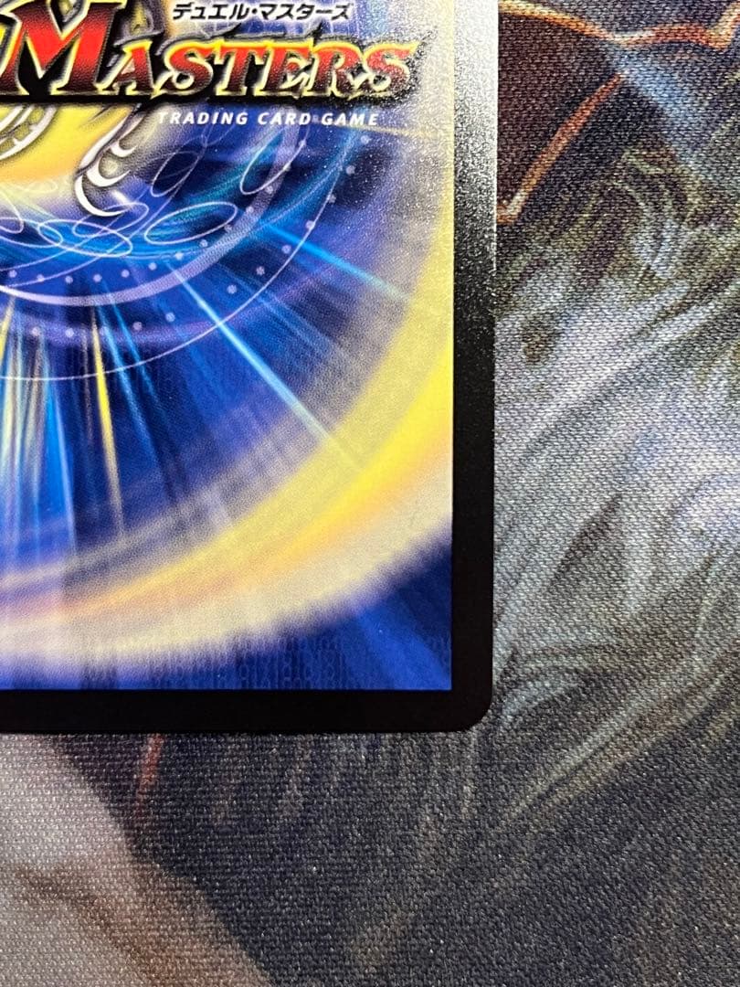 超愛銀河クエーサー・ラブエクスパンジョン シークレット 美品