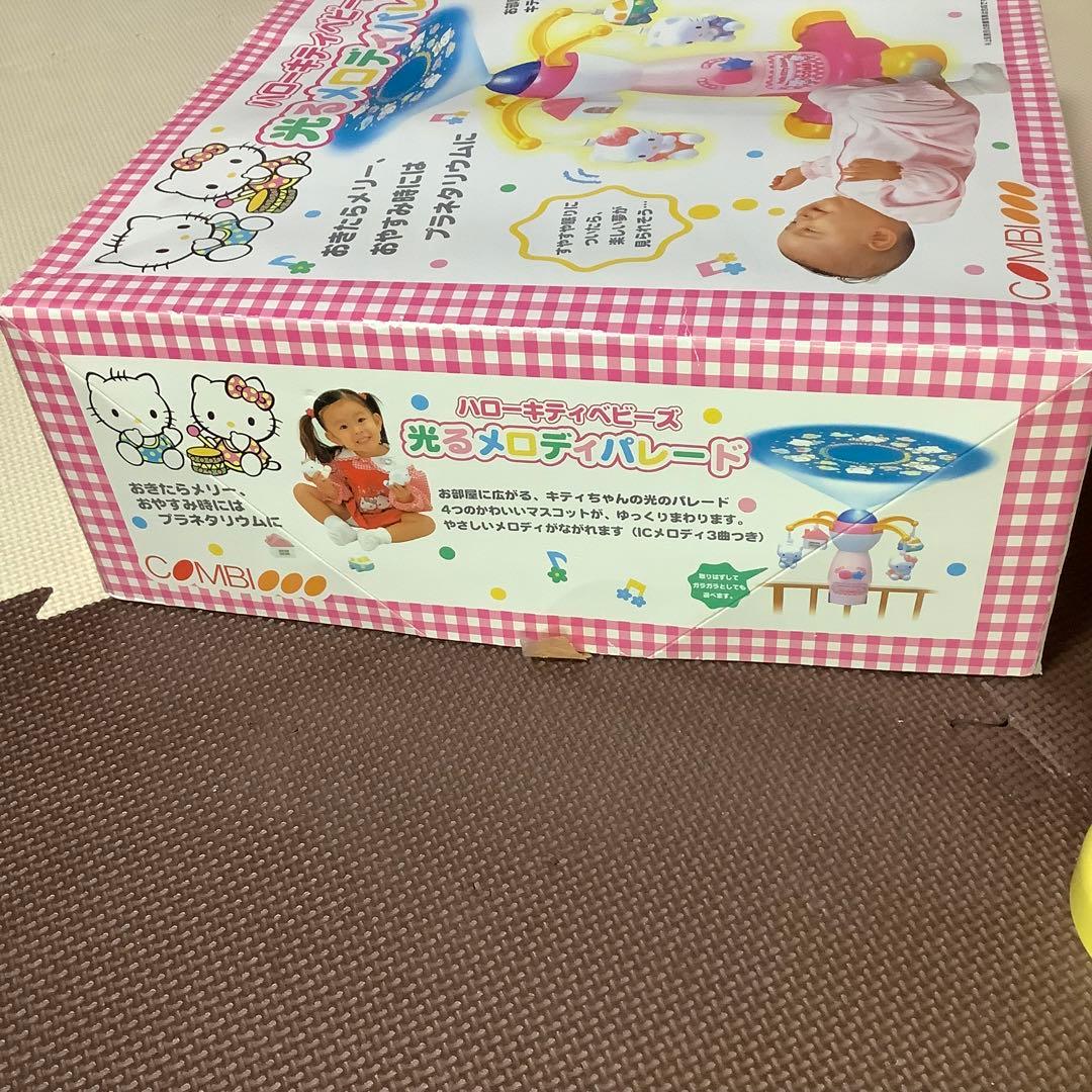 ハローキティベビーズ 光るメロディパレード コンビ レトロ レア
