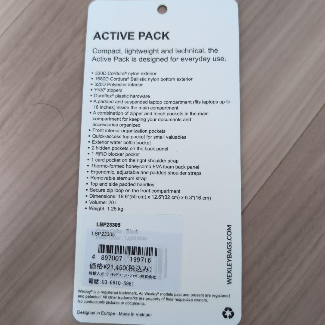 WEXLEY / 別注 ACTIVE PACK B:MING by BEAMS