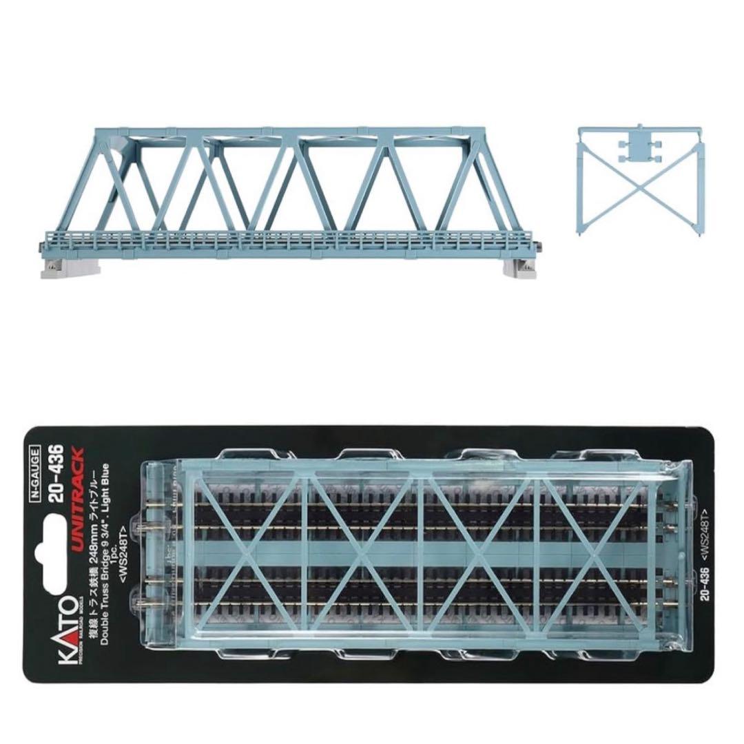 KATO ユニトラック 複線高架線路 ⭐︎トラス鉄橋 追加 まとめ売り
