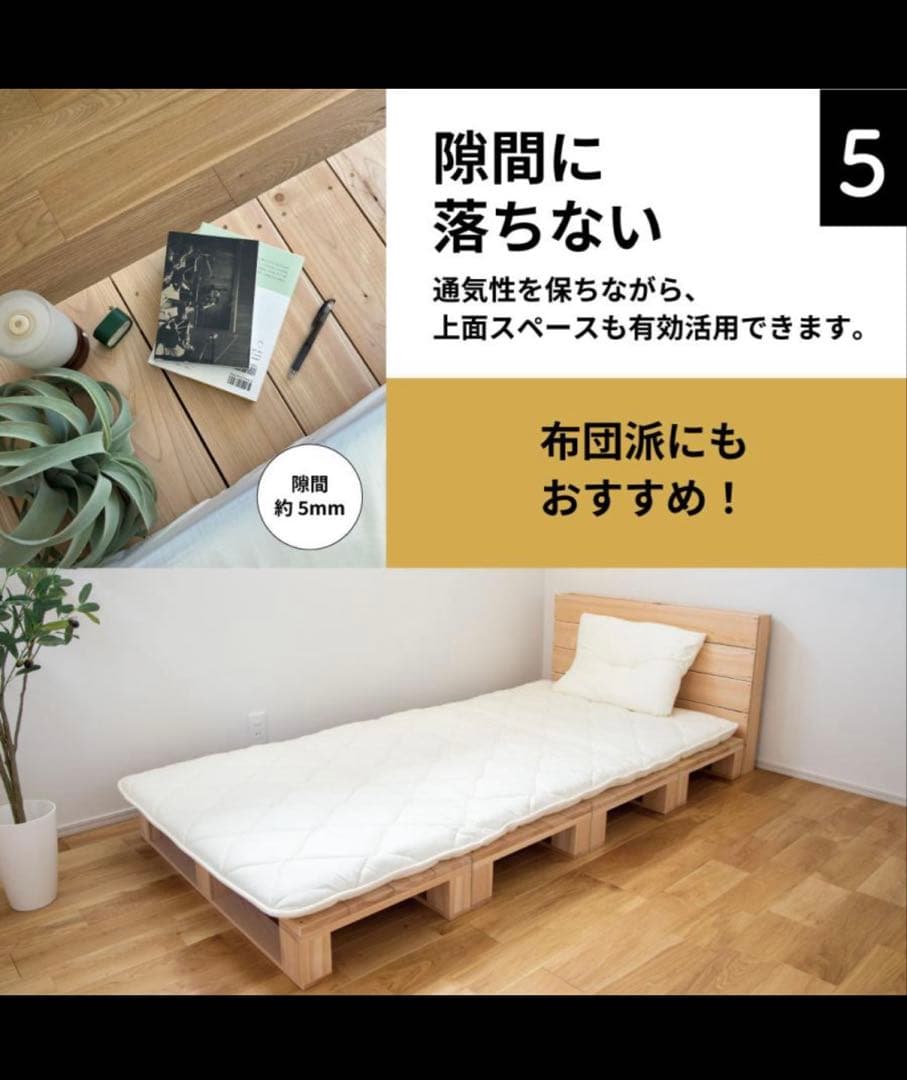 Pallet Lab. パレットラボ　パレットベッドシングル