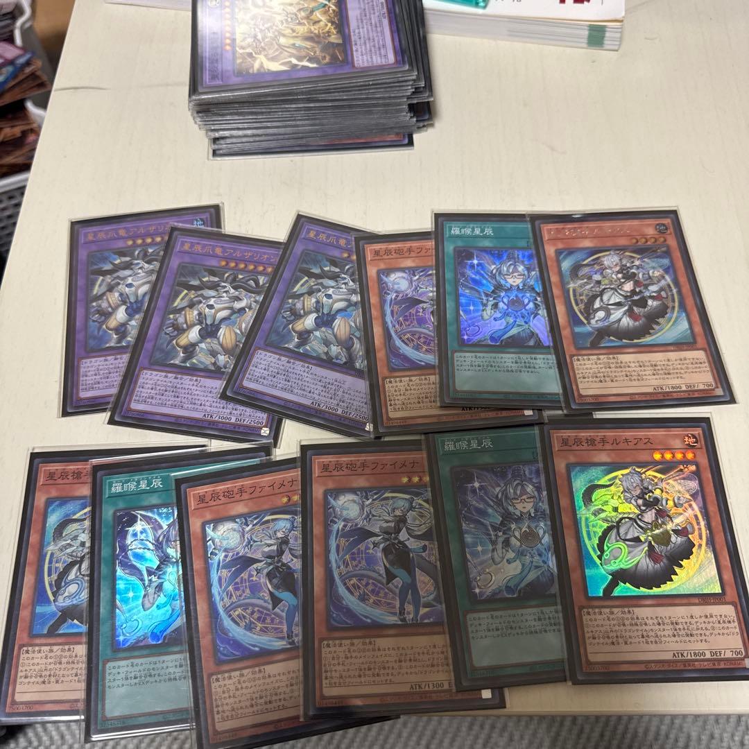 S*t様 遊戯王 OCG 引退品