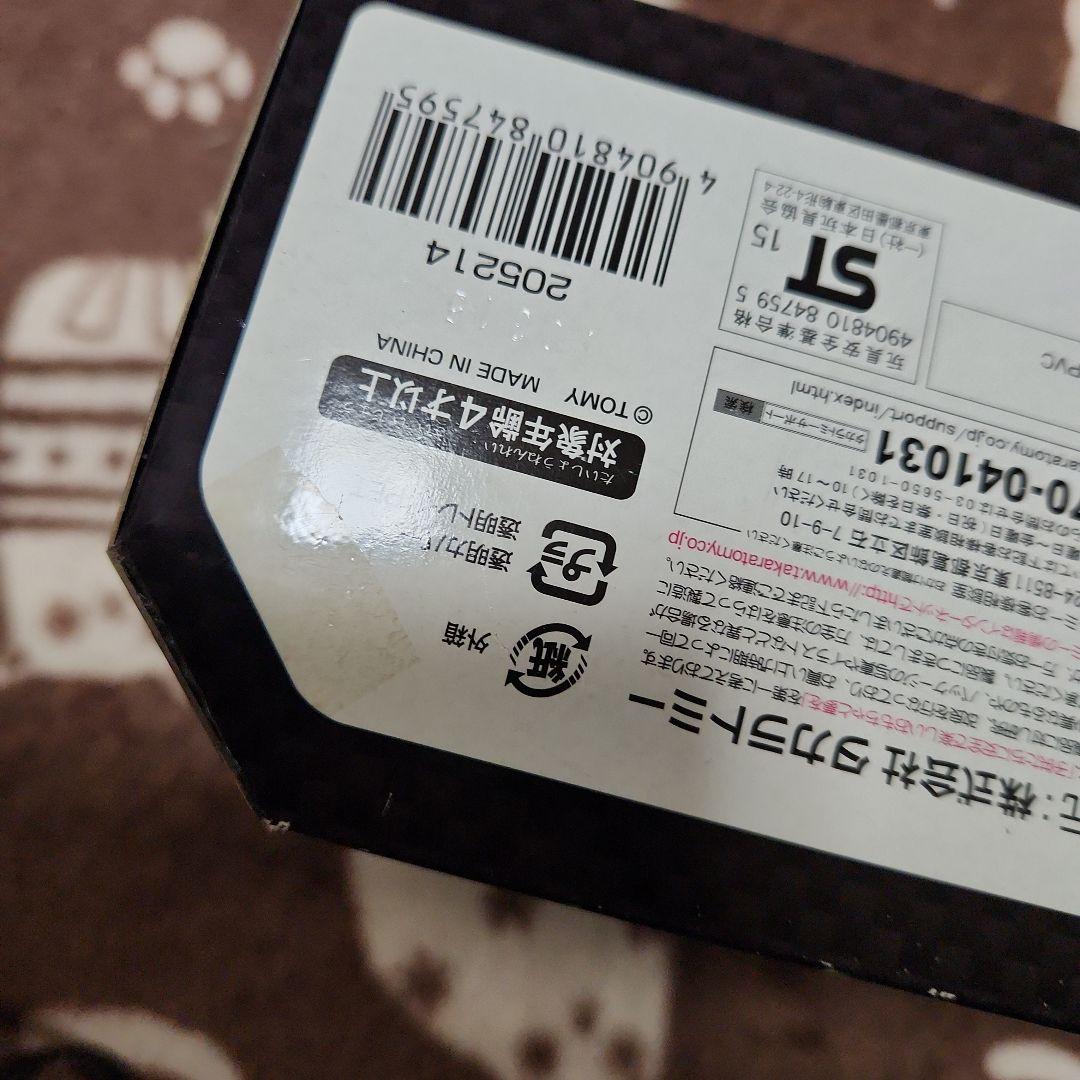 ポケモン　ジガルデ スペシャルパック モンコレ　未開封