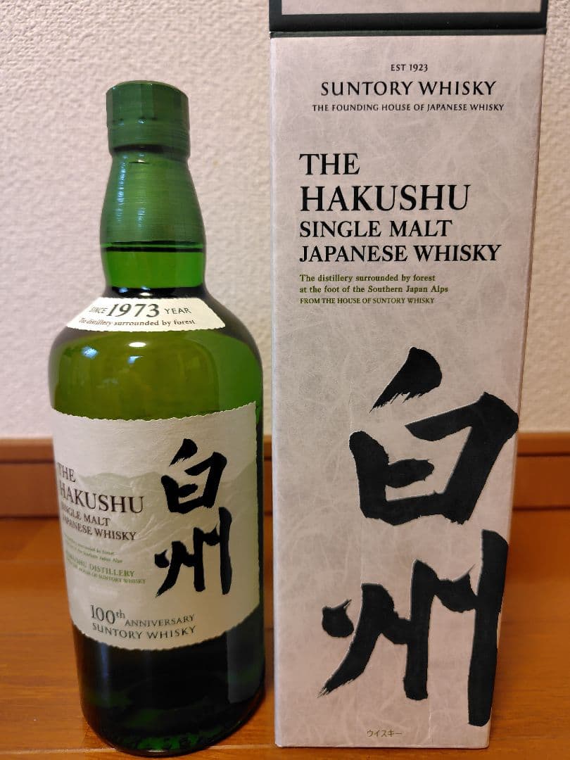 白州100thアニバーサリーボトル⭐︎700ml⭐︎3本セット