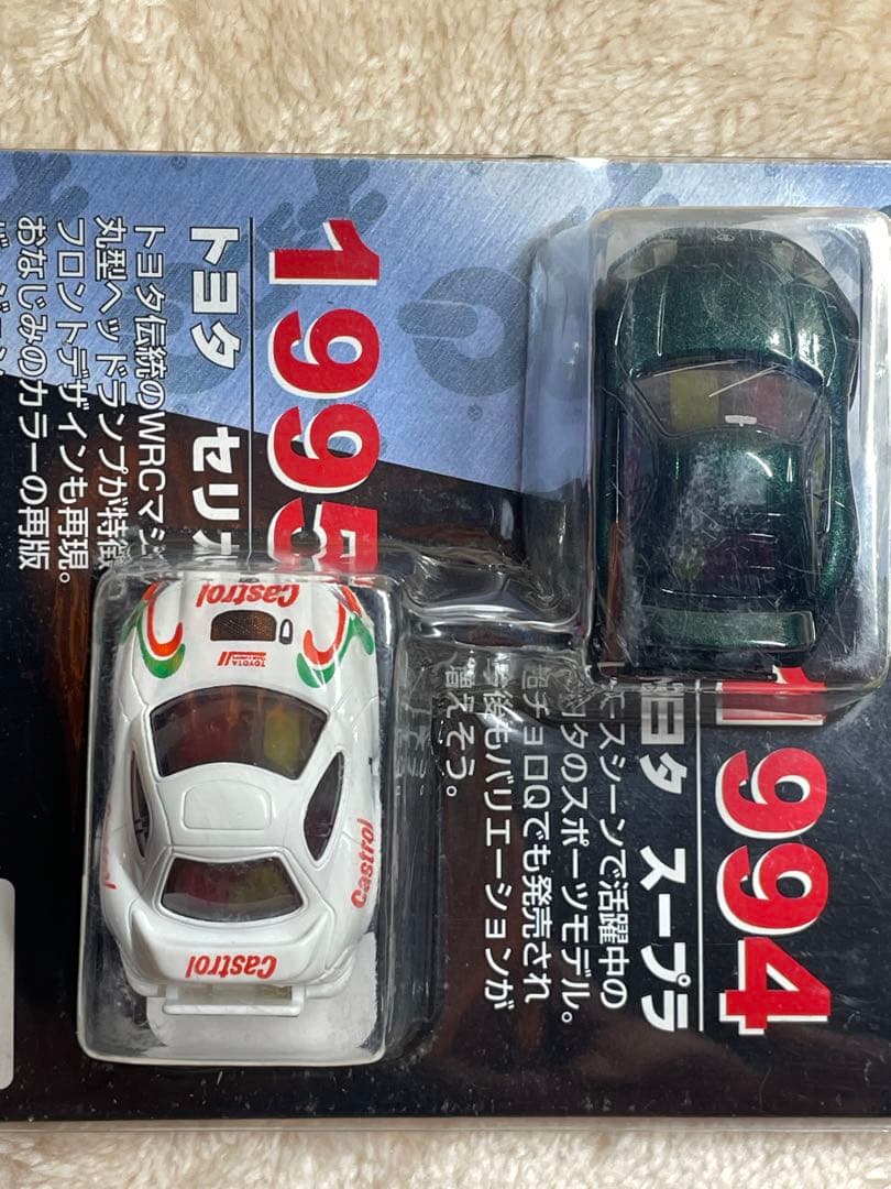 新品未開封】チョロQ 20周年記念 リニューアル復刻版 No8 - メルカリ