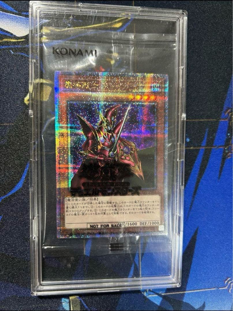 北米版 魔導戦士ブレイカー MC2 シークレット 遊戯王 海外 英語 米