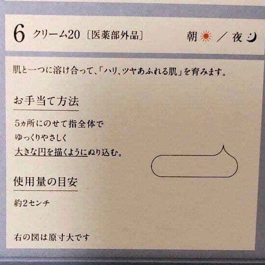 ★POP★✨美活肌エキス 保護乳液 各10本 クリーム20 5本