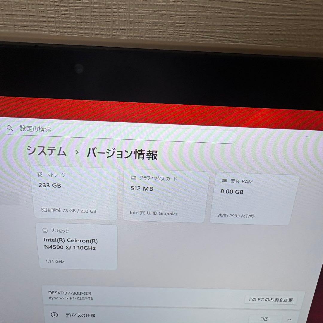 美品 東芝 2024年モデル 2in1 8G/256G office2024 - メルカリ