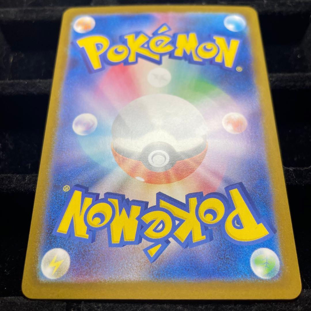 【美品3】メガリザードンX ex sar 110/080 メガインフェルノX