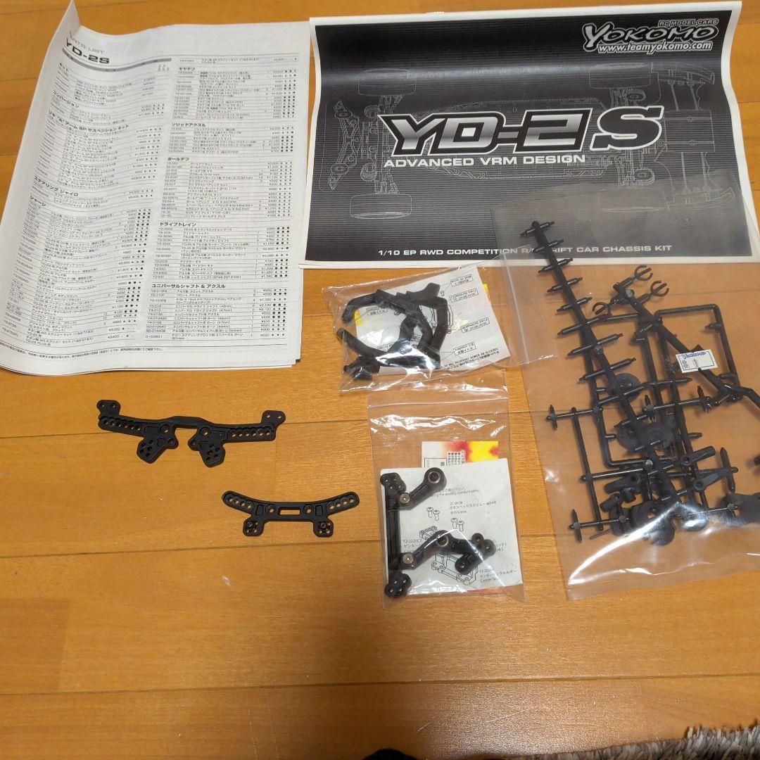 元*P様 ヨコモ　YD-2S 　アルミパーツ　サーボ付