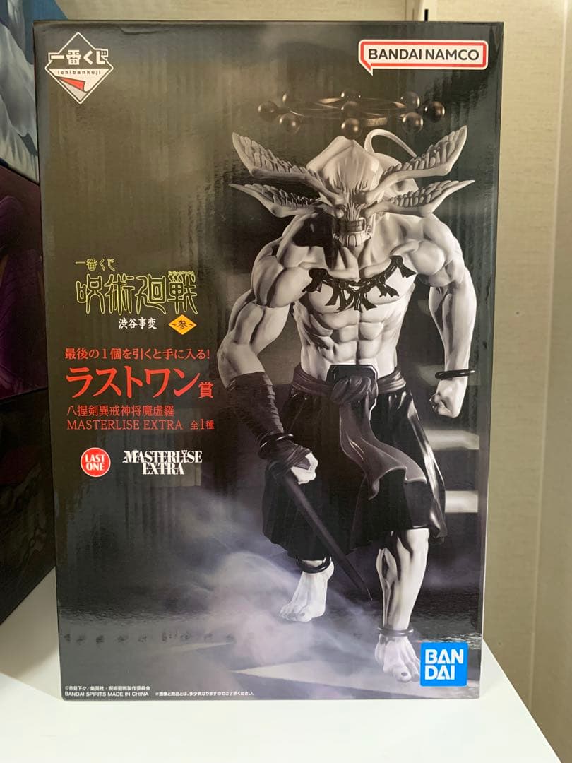 一番くじ】呪術廻戦 A賞 ラストワン賞 その他セット