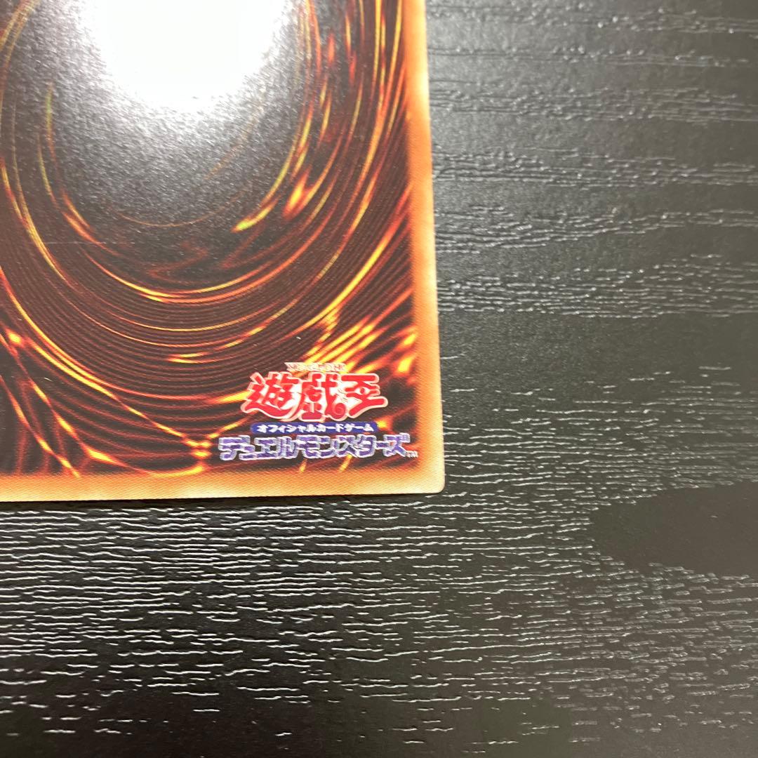 遊戯王　青眼の白龍、ブラックマジシャン　ホログラパラレルレア　各1枚セット