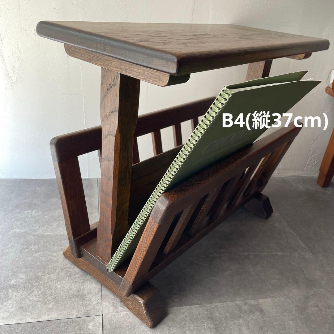 オランダ製木製サイドテーブル マガジンラックオーク無垢材百貨店