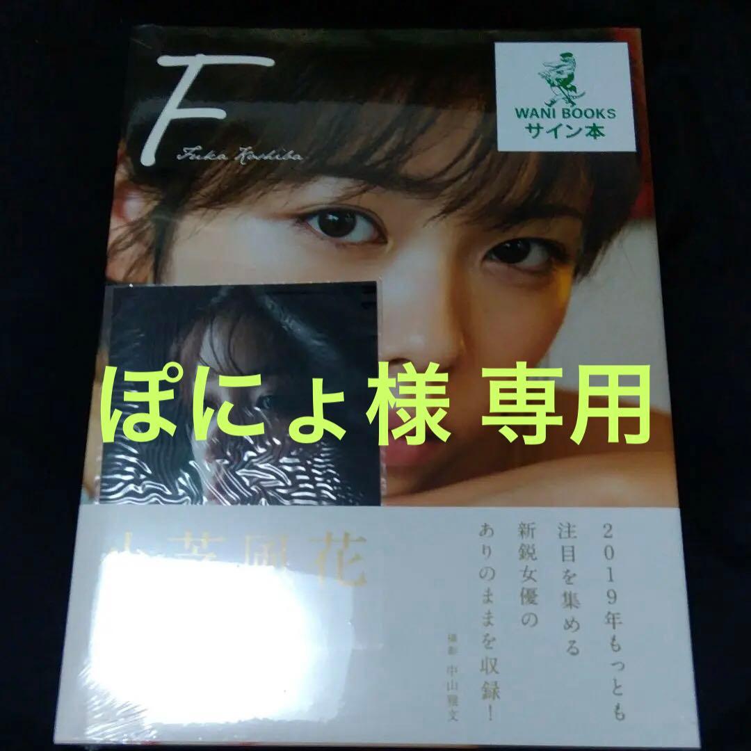 旧紙幣 聖徳太子100円札 1次〜4次 フルコンプリート 証紙付 極美品H28