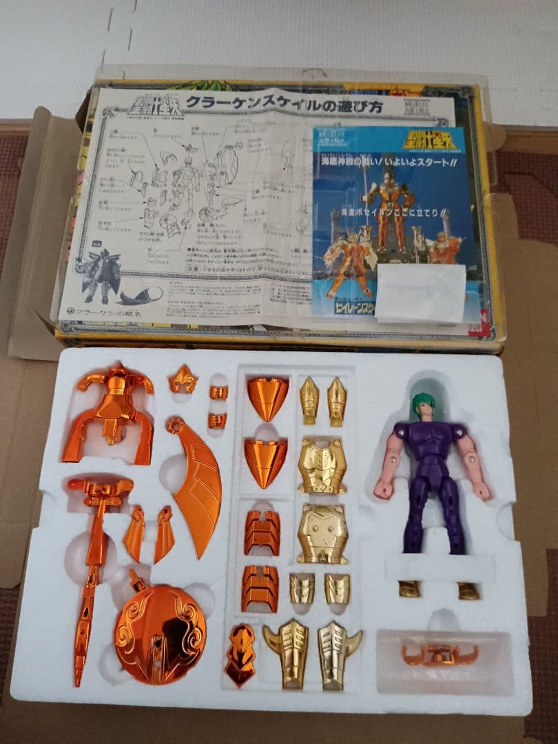 聖闘士星矢 聖衣大系　スケイル9体セット