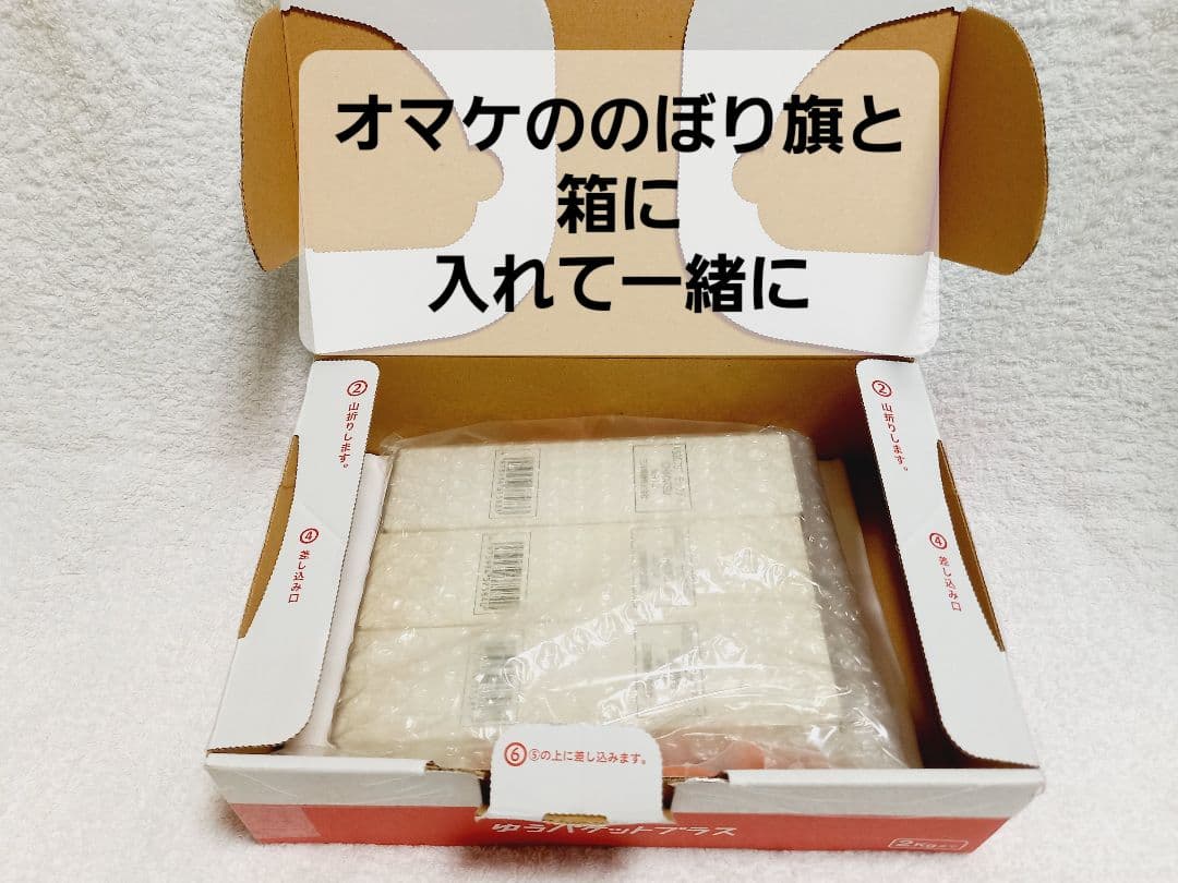 初代INFOBAR ３色モックアップ セット未使用品