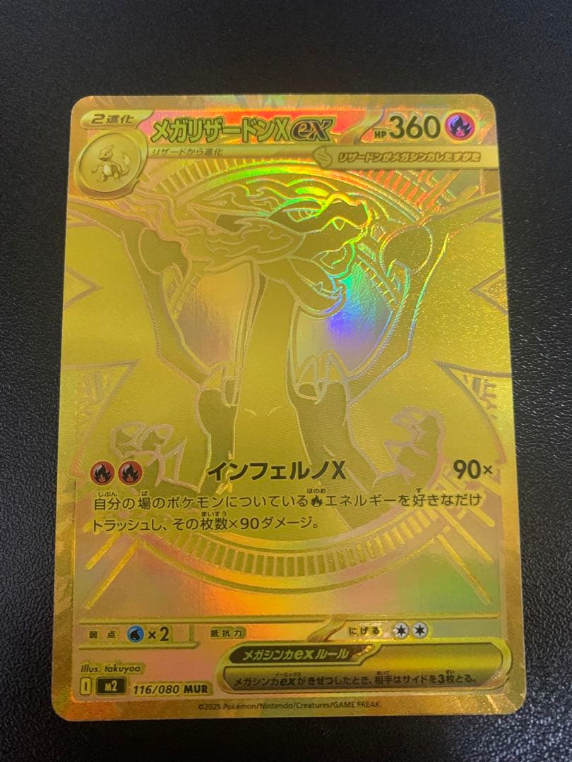 リザードン イラストグランプリ プロモ PSA10 PSA9 連番10枚の通販はau