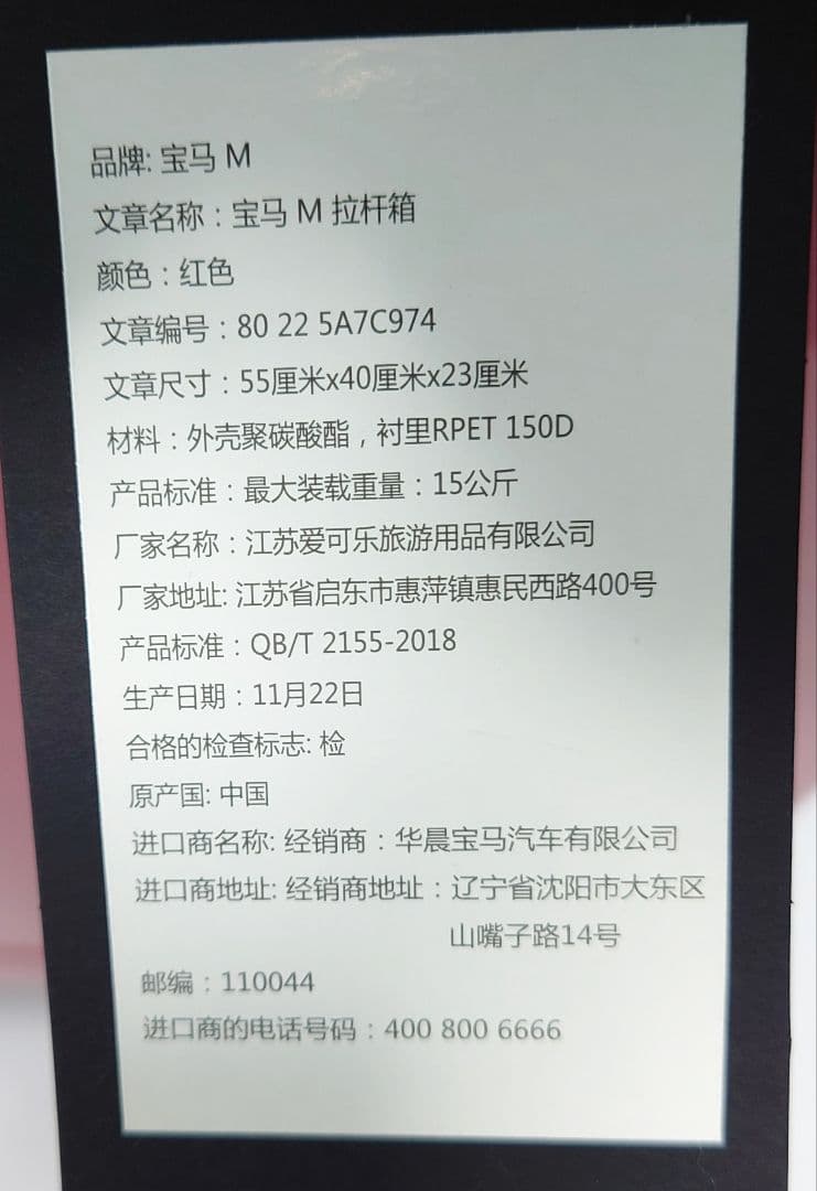 BMW M 50JAHRE ボードケース | Wright Company Inc. BMW M3 キャリー