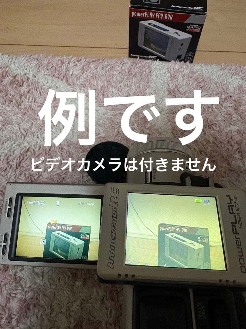 immersionrc powerplay ジャンク