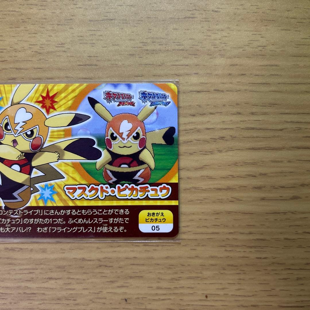 ポケモンカード スクラップ　まとめ売り　ピカチュウセット