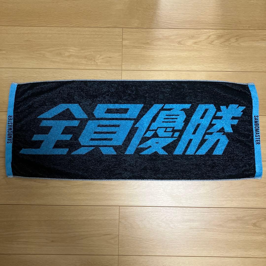 サンボマスター 全員優勝 タオル ライトブルー - メルカリ