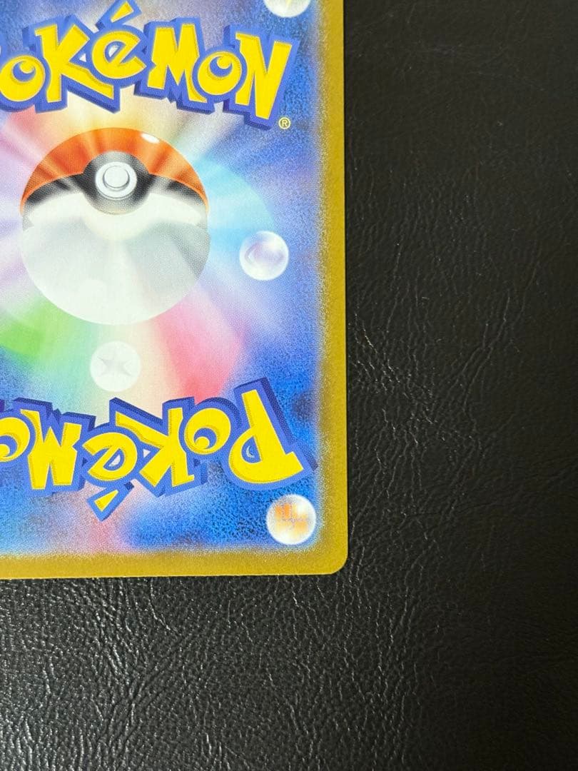 ポケモンカード メガルカリオex mur