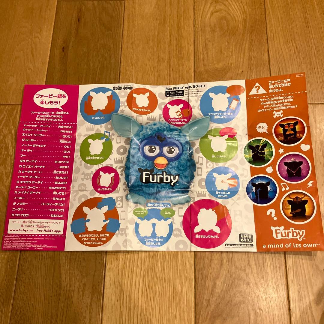 ファービー　マシュマロホワイト　2012 動作確認済み