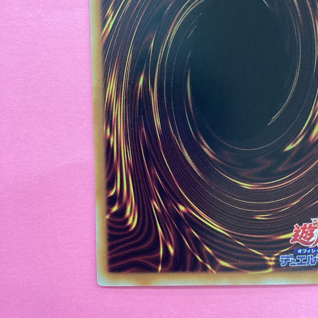 閃刀起動ーリンケージ