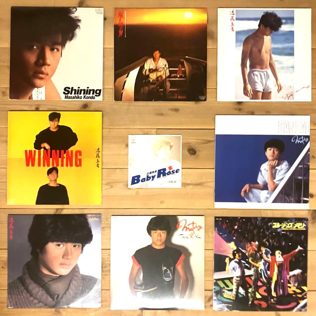 まとめ売り】近藤真彦 レコード9枚 歌詞 付録付 (LP8枚 ＋ EP1枚