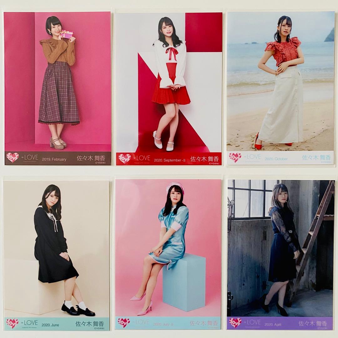 佐々木舞香 生写真 89枚！まとめ売り